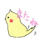 オカメまぜ（個別スタンプ：30）