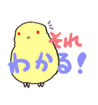 オカメまぜ（個別スタンプ：37）