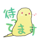 オカメまぜ（個別スタンプ：39）