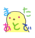 オカメまぜ（個別スタンプ：40）