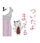 日々ネコ（個別スタンプ：12）