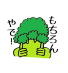 マッチョブロッコリー（個別スタンプ：5）