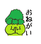 マッチョブロッコリー（個別スタンプ：7）