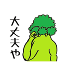 マッチョブロッコリー（個別スタンプ：9）