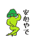 マッチョブロッコリー（個別スタンプ：11）