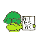 マッチョブロッコリー（個別スタンプ：17）