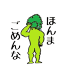 マッチョブロッコリー（個別スタンプ：19）