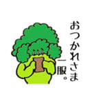 マッチョブロッコリー（個別スタンプ：20）