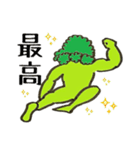 マッチョブロッコリー（個別スタンプ：25）