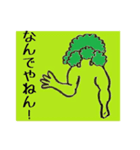 マッチョブロッコリー（個別スタンプ：31）