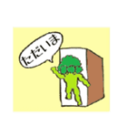 マッチョブロッコリー（個別スタンプ：37）