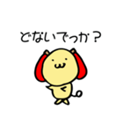 たまくん～日常編・関西弁～（個別スタンプ：9）