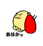 たまくん～日常編・関西弁～（個別スタンプ：19）