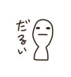 落書きの日常ちゃん（個別スタンプ：8）