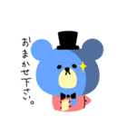アオクマさん（個別スタンプ：3）