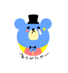 アオクマさん（個別スタンプ：7）