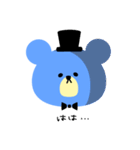 アオクマさん（個別スタンプ：10）