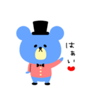 アオクマさん（個別スタンプ：22）