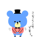 アオクマさん（個別スタンプ：24）