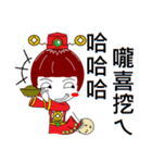 Lovely peipei(Christmas New Year Edition（個別スタンプ：24）