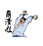 Martial Arts Dialogue（個別スタンプ：2）