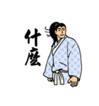 Martial Arts Dialogue（個別スタンプ：7）