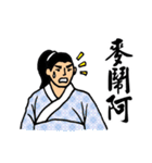 Martial Arts Dialogue（個別スタンプ：16）