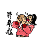 Martial Arts Dialogue（個別スタンプ：21）