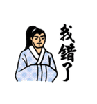 Martial Arts Dialogue（個別スタンプ：31）