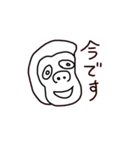 "Japanese female monkeys"japanese ver.2（個別スタンプ：6）