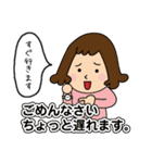 ママ日常会話（個別スタンプ：4）