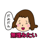 ママ日常会話（個別スタンプ：30）