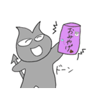 実はいいこ（個別スタンプ：29）
