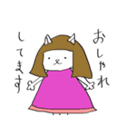にあんたん1（個別スタンプ：18）