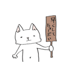 にあんたん1（個別スタンプ：34）