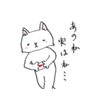 にあんたん1（個別スタンプ：37）