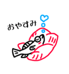 めだかと仲間たち（個別スタンプ：3）