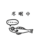 めだかと仲間たち（個別スタンプ：8）