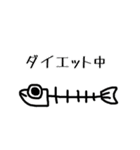 めだかと仲間たち（個別スタンプ：9）