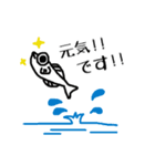 めだかと仲間たち（個別スタンプ：13）