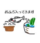 めだかと仲間たち（個別スタンプ：17）