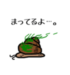 めだかと仲間たち（個別スタンプ：27）