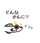 めだかと仲間たち（個別スタンプ：30）
