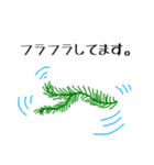 めだかと仲間たち（個別スタンプ：31）