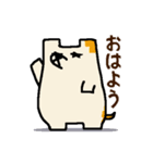 バグいぬくん（個別スタンプ：22）