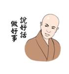 Speak good words（個別スタンプ：1）