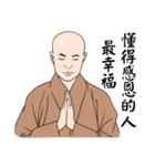 Speak good words（個別スタンプ：3）