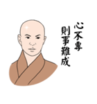 Speak good words（個別スタンプ：5）