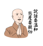 Speak good words（個別スタンプ：6）