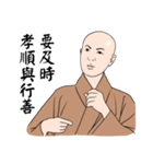 Speak good words（個別スタンプ：9）